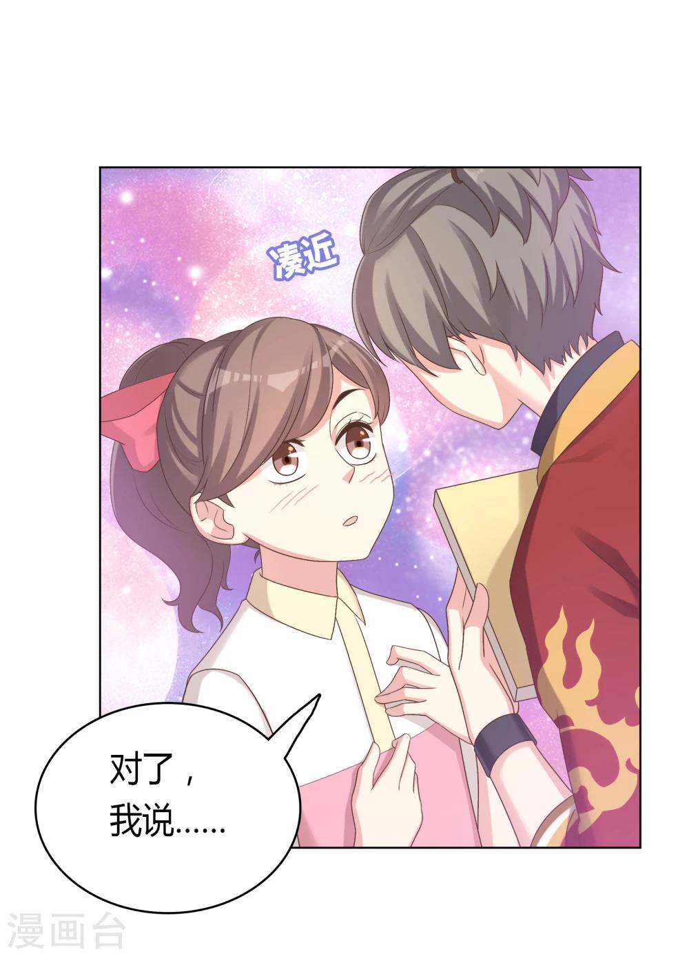 第28话-第28话