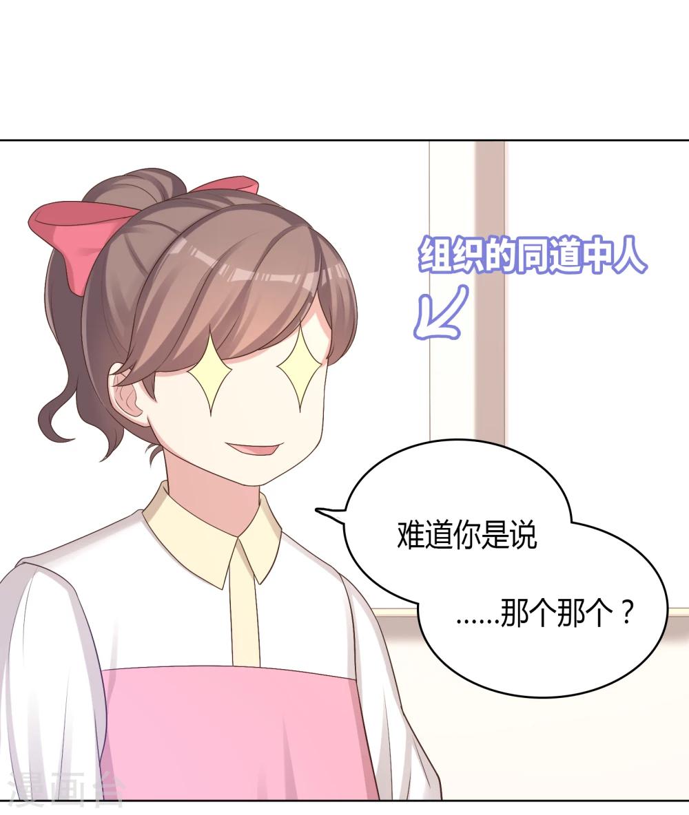 第28话-第28话