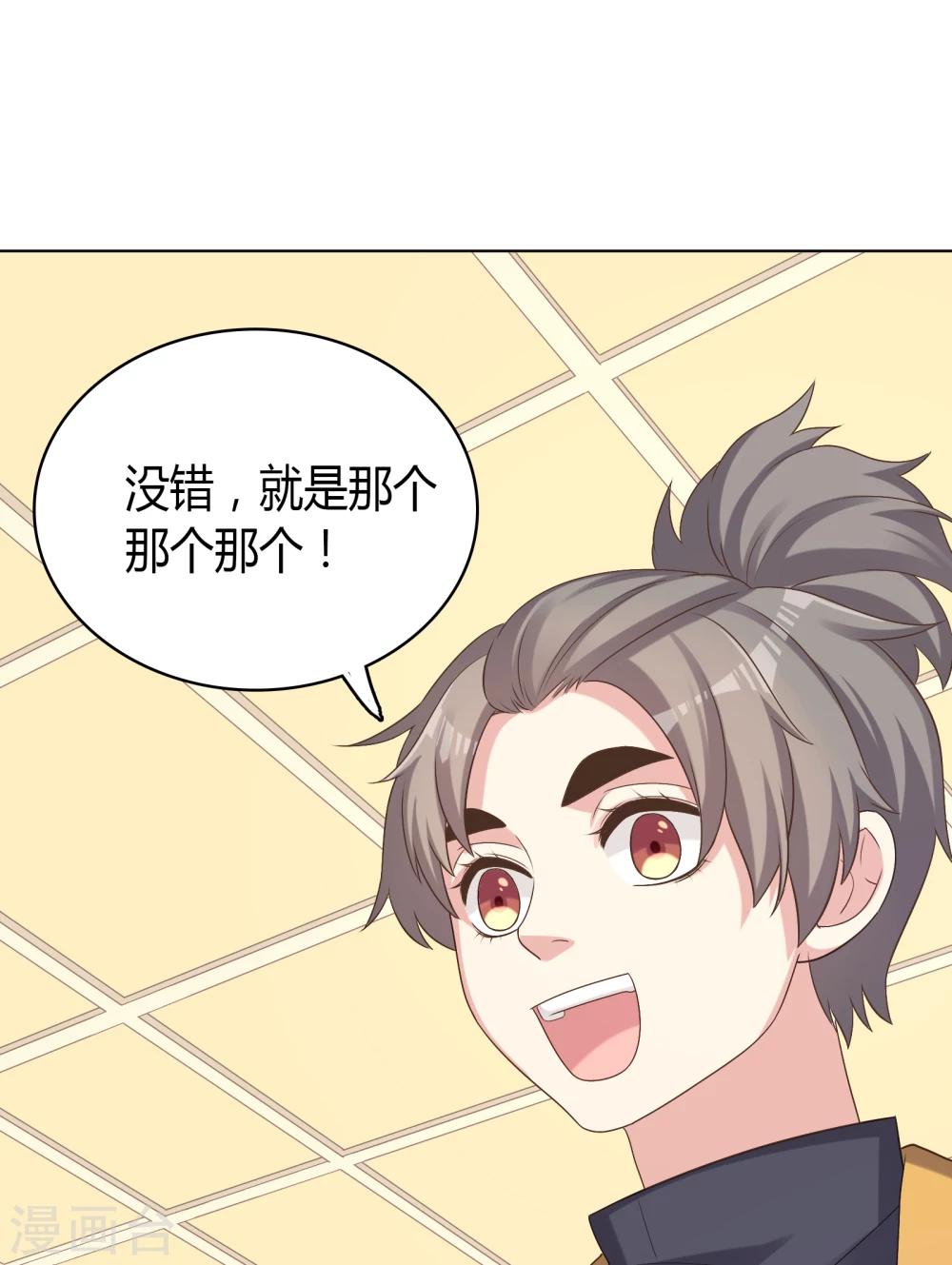 第28话-第28话