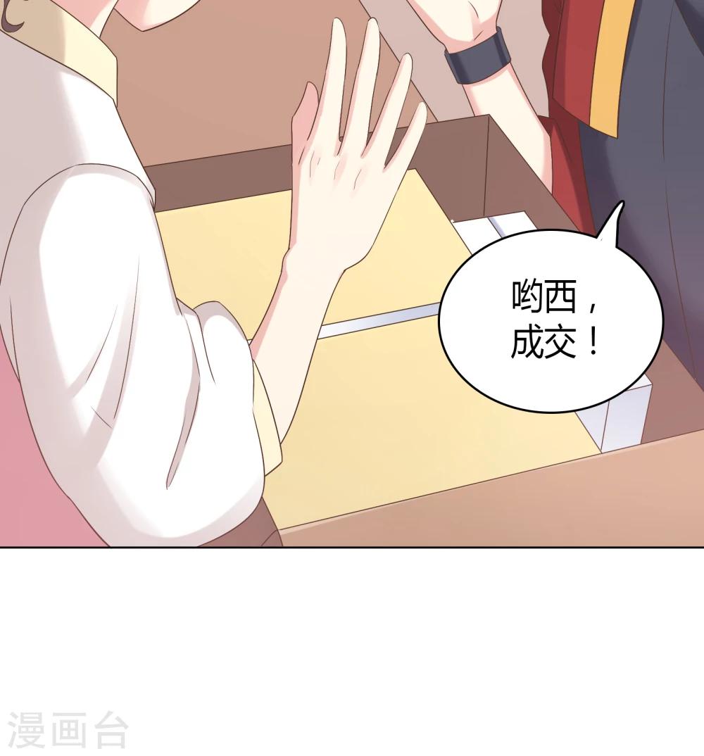 第28话-第28话
