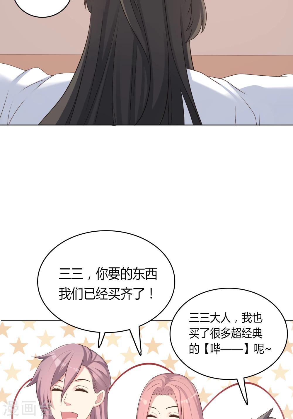 第28话-第28话