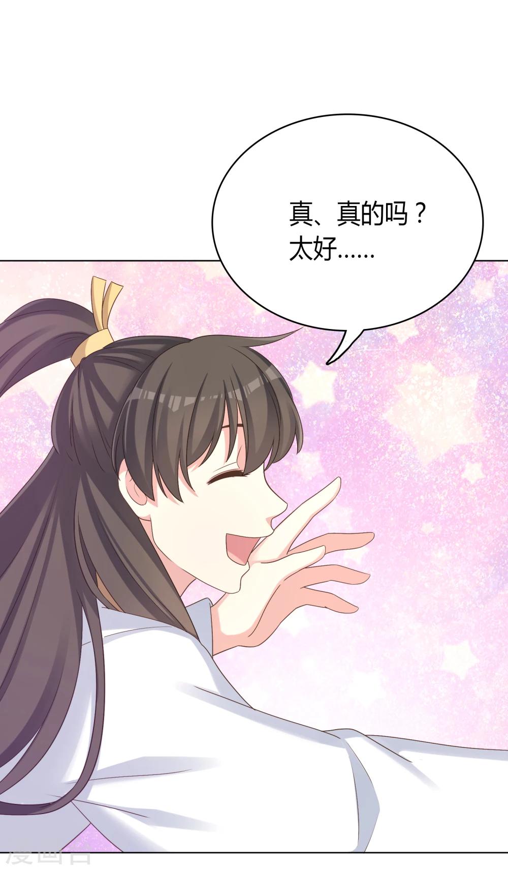 第28话-第28话