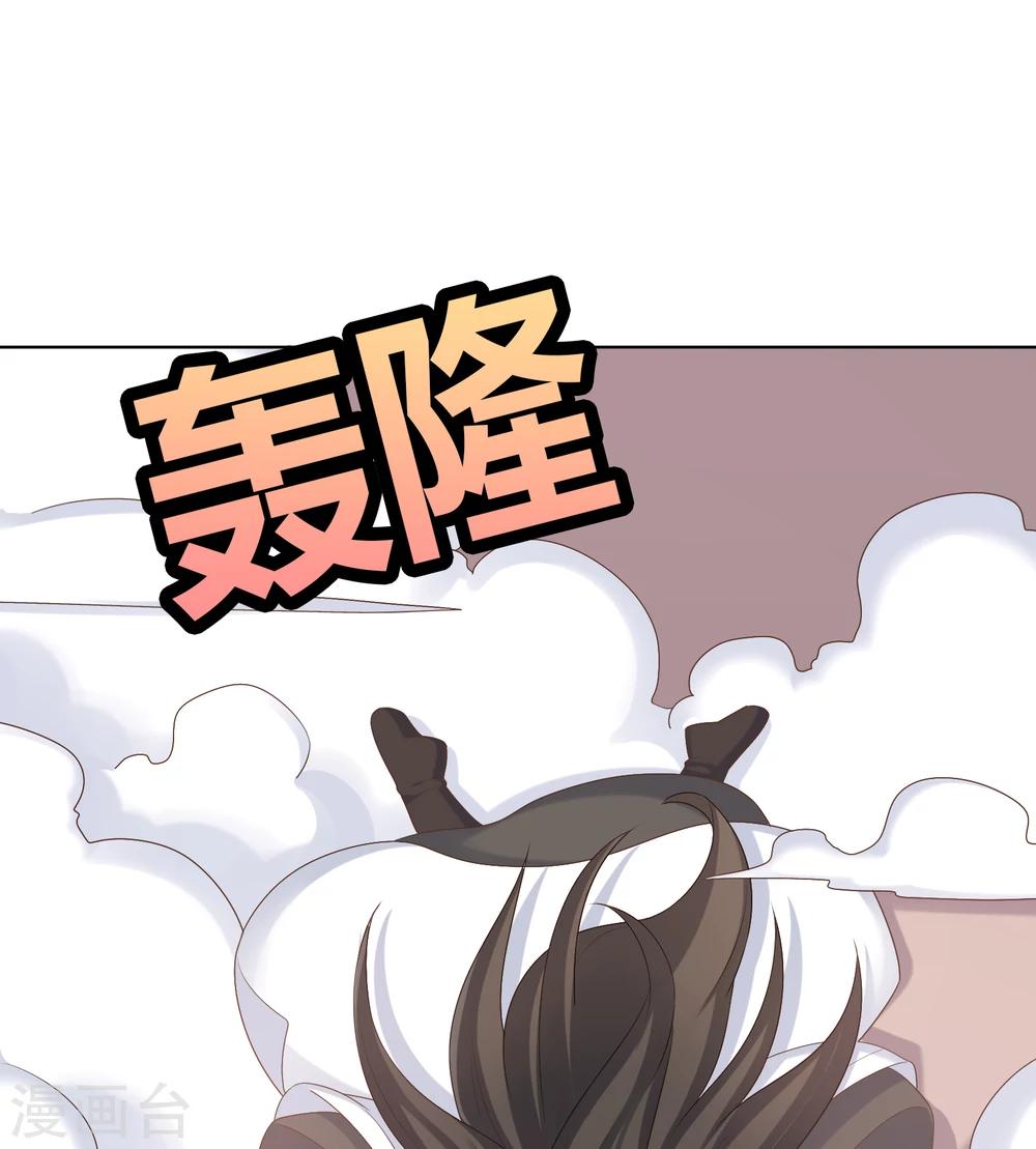 第28话-第28话