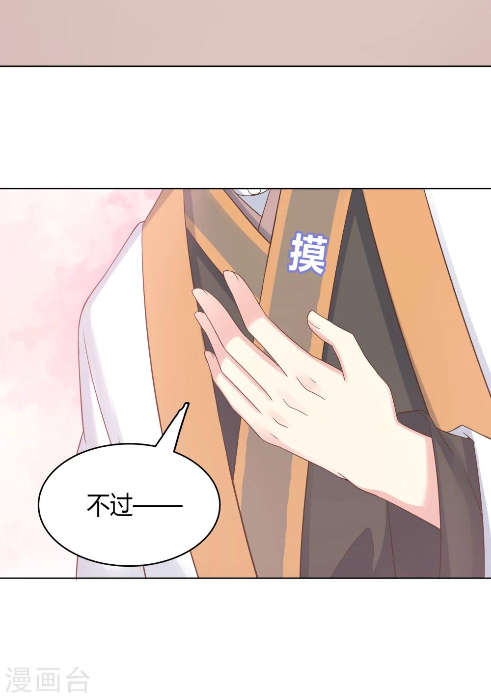第28话-第28话