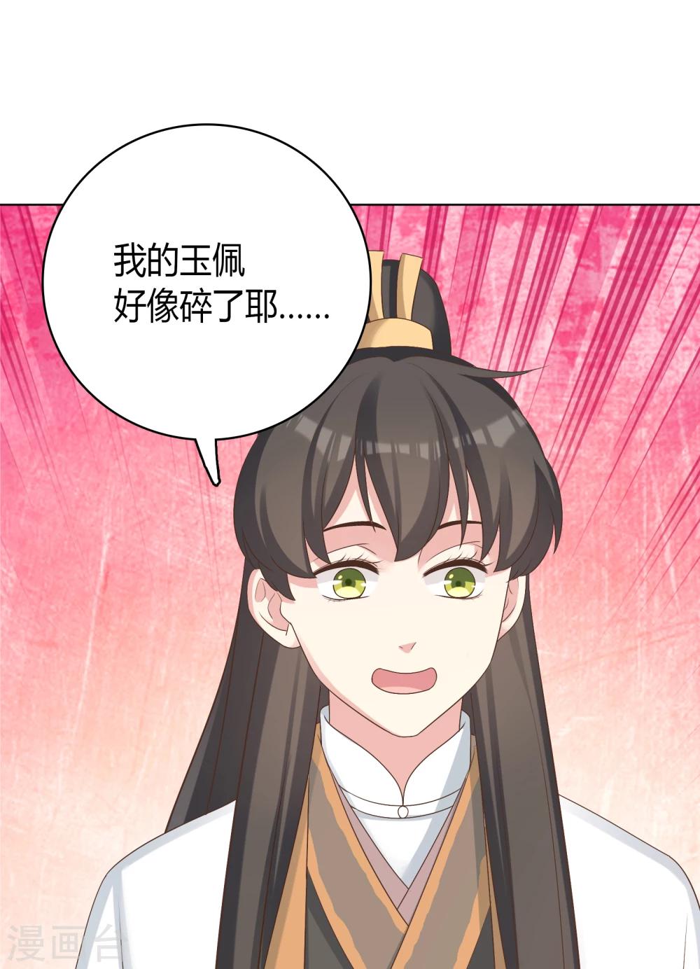 第28话-第28话