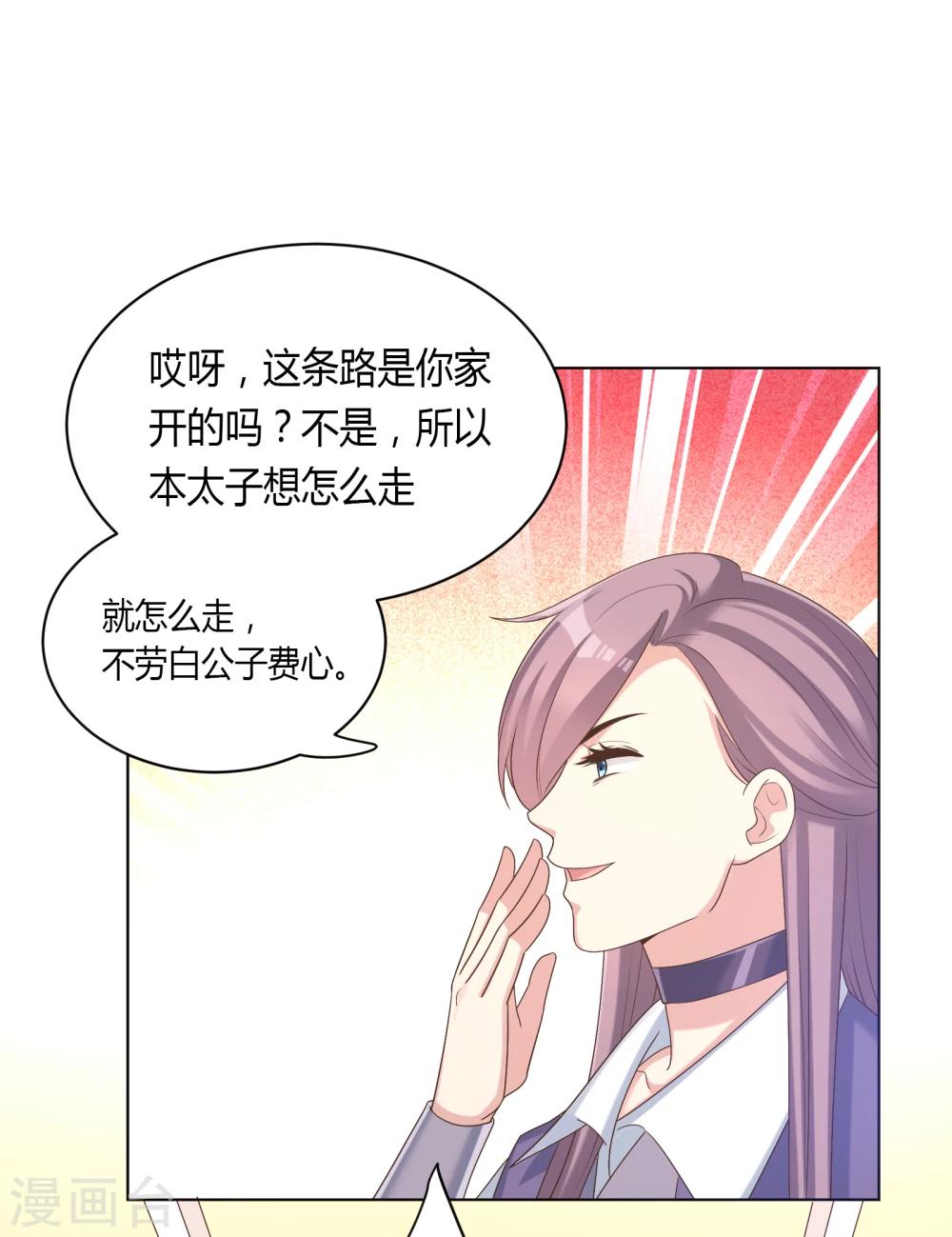 第28话-第28话