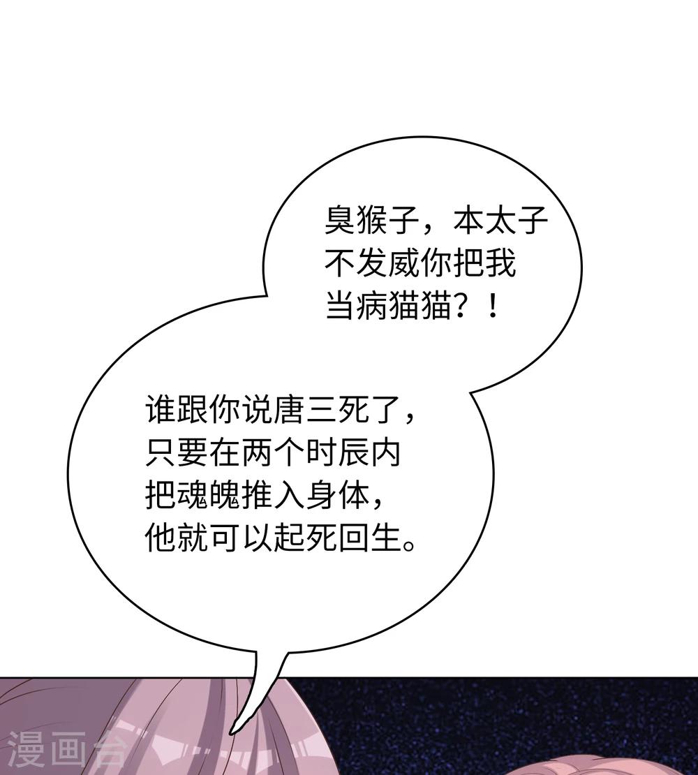 第30话-第30话