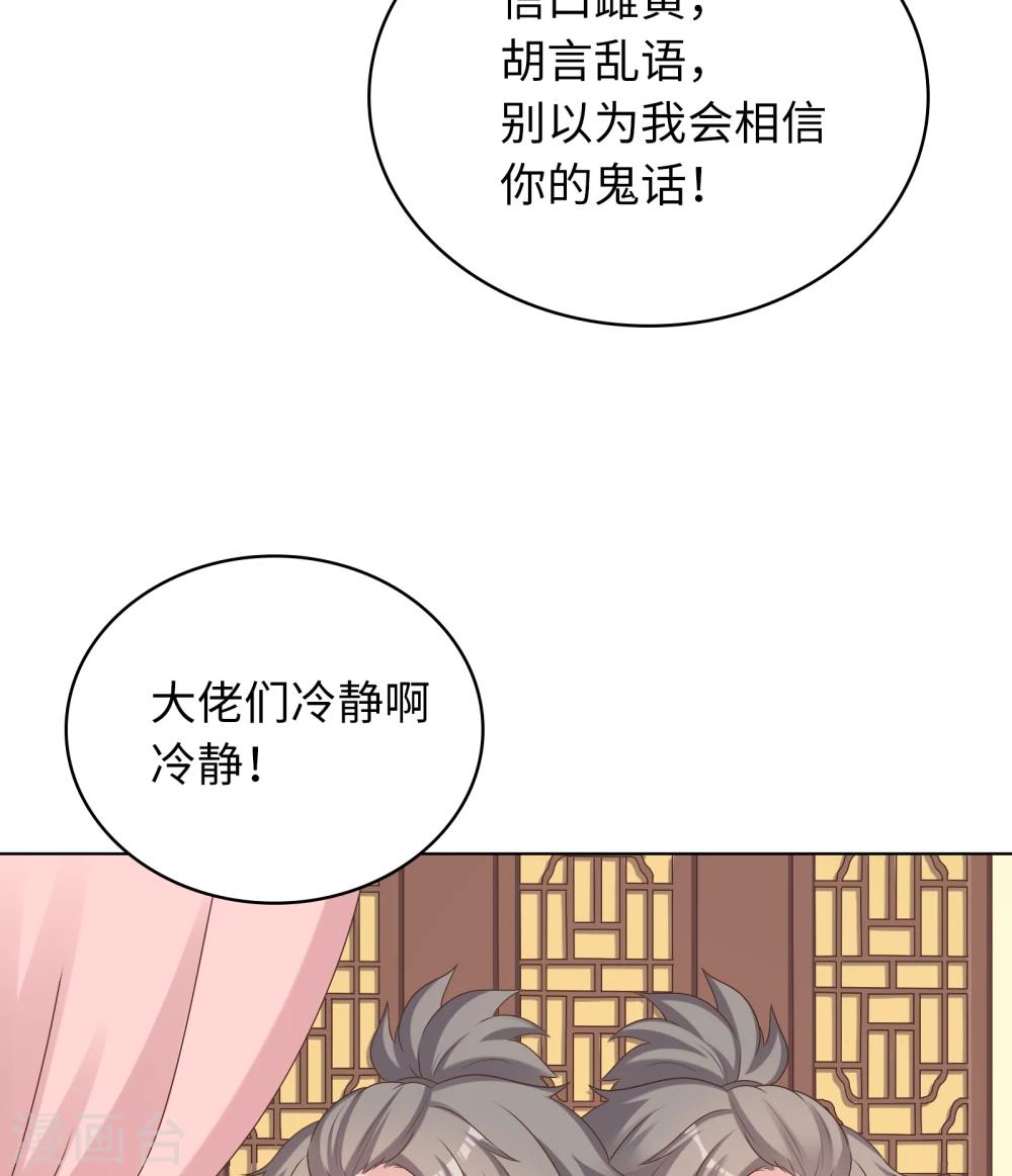 第30话-第30话