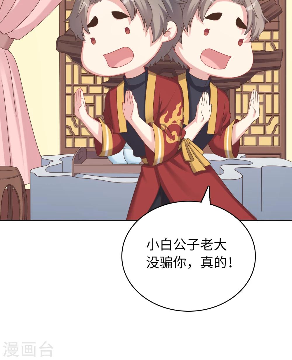 第30话-第30话