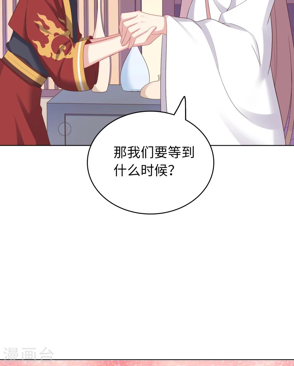 第30话-第30话