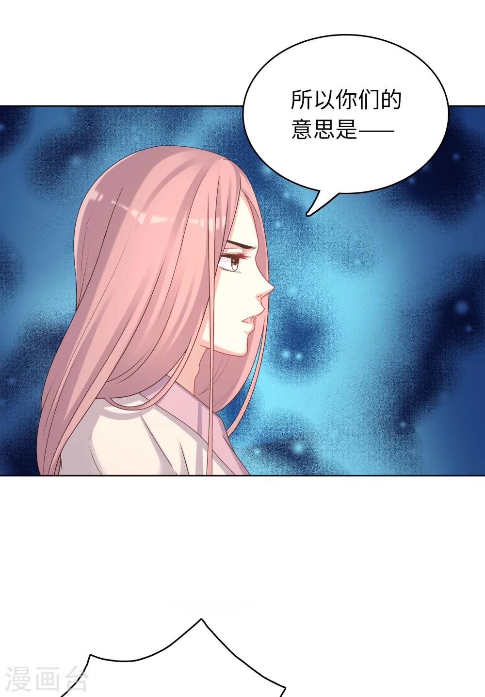 第30话-第30话