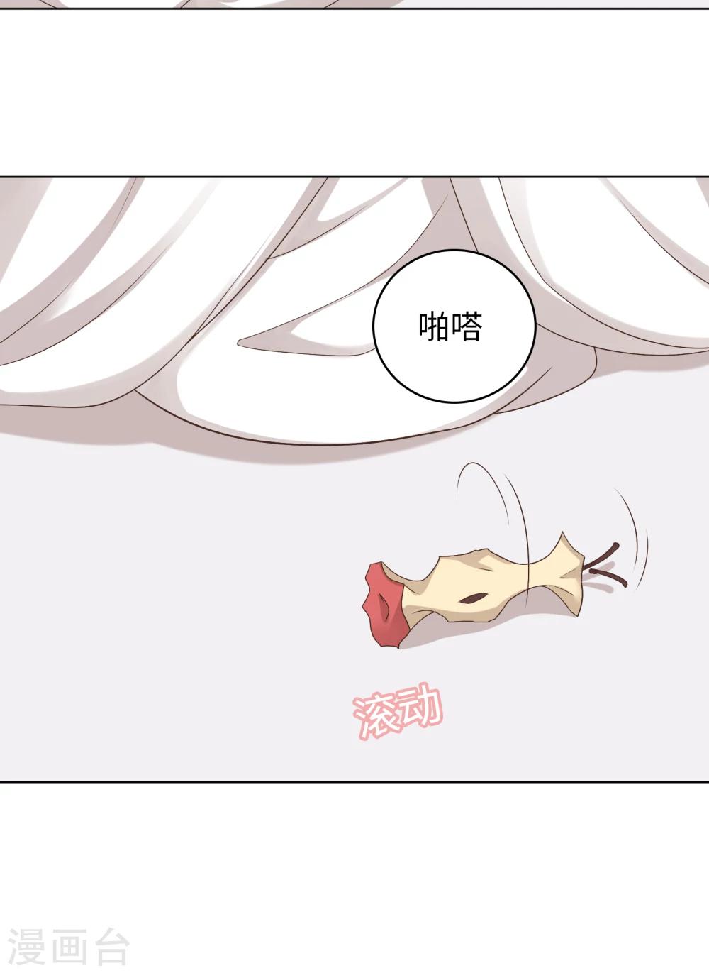 第30话-第30话