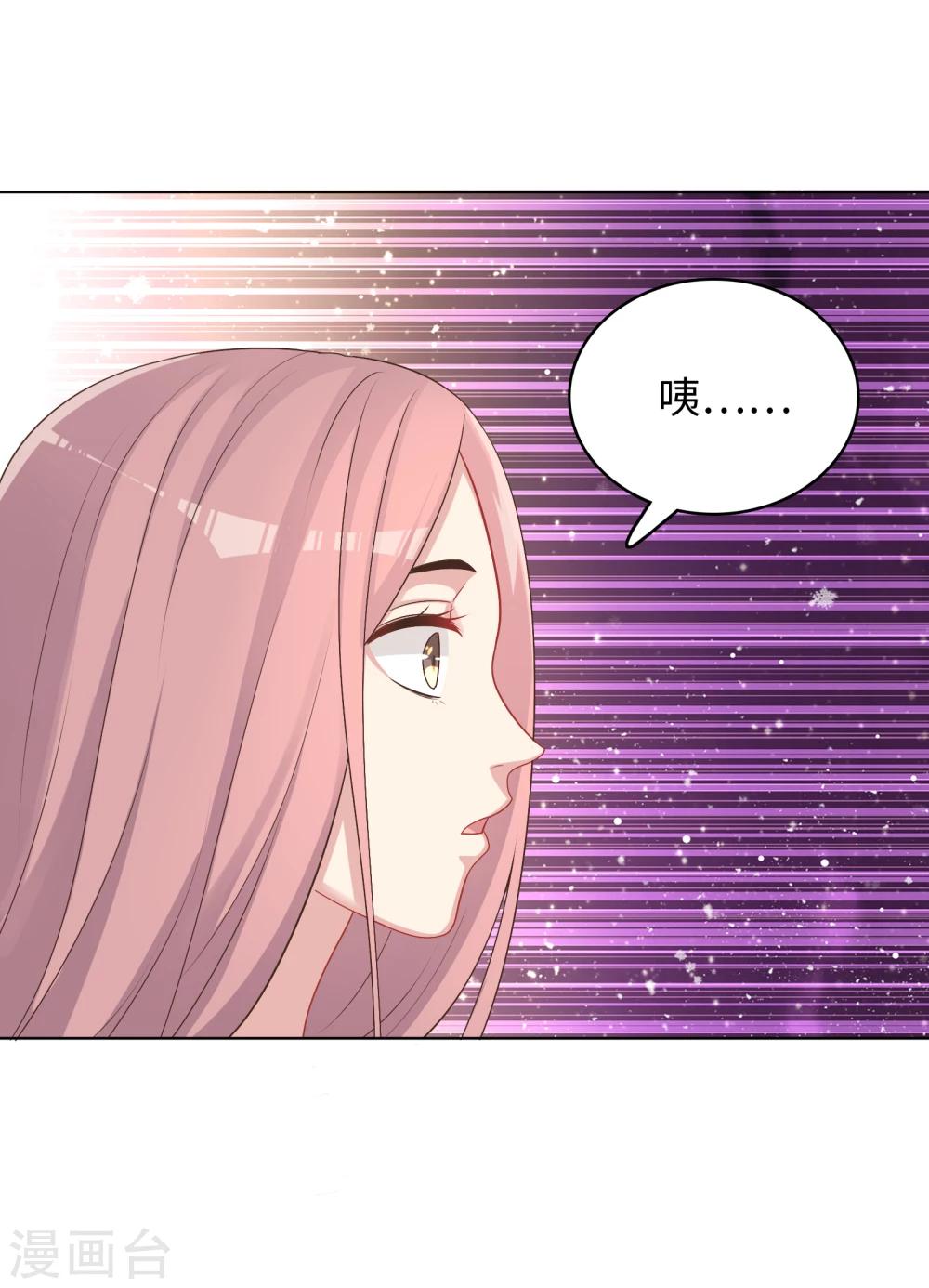 第30话-第30话