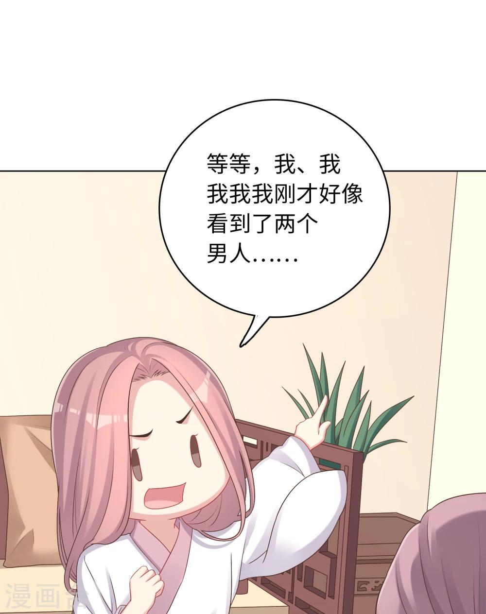 第30话-第30话