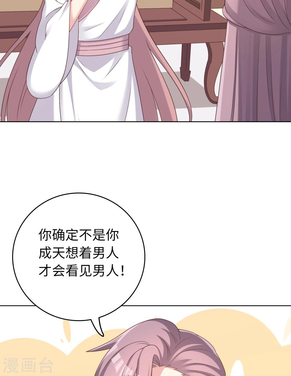 第30话-第30话