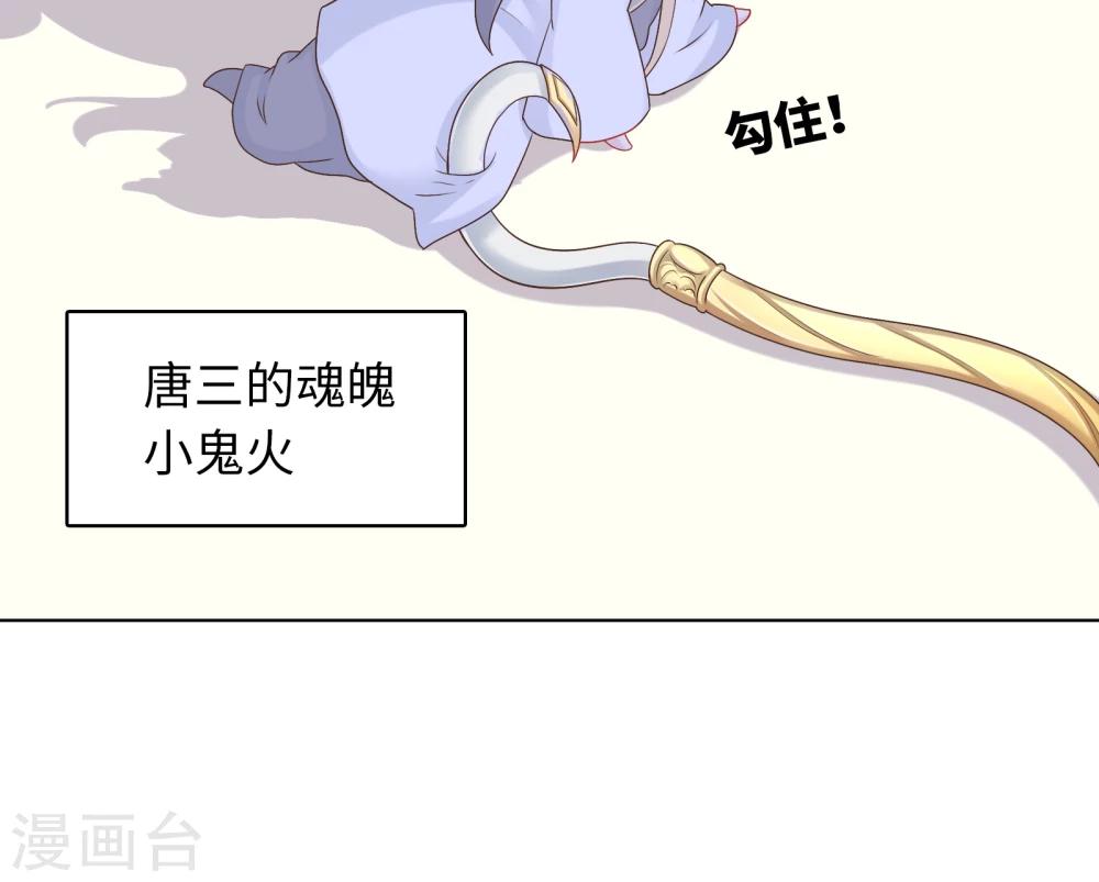第30话-第30话
