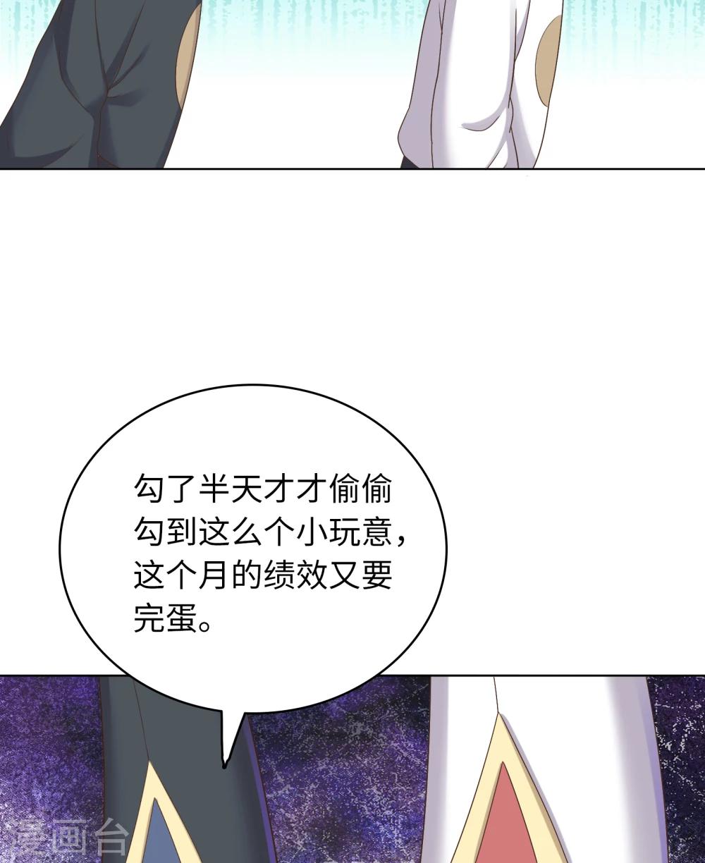 第30话-第30话