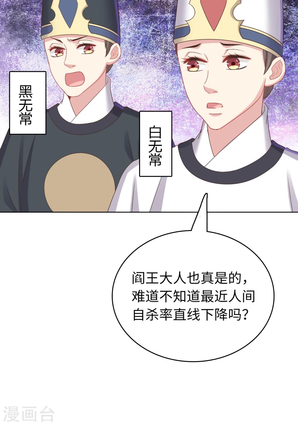 第30话-第30话