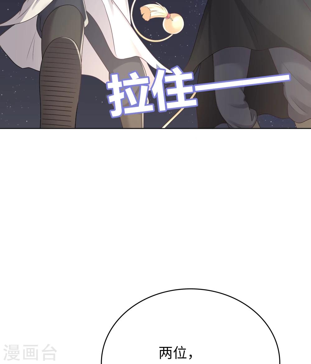 第30话-第30话