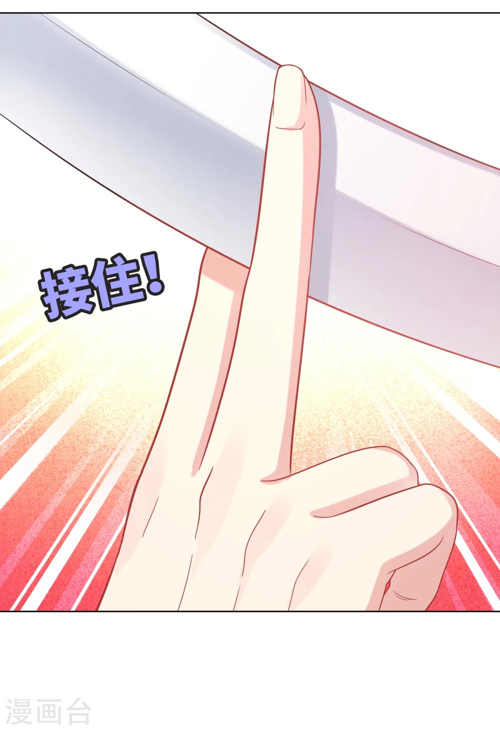 第30话-第30话