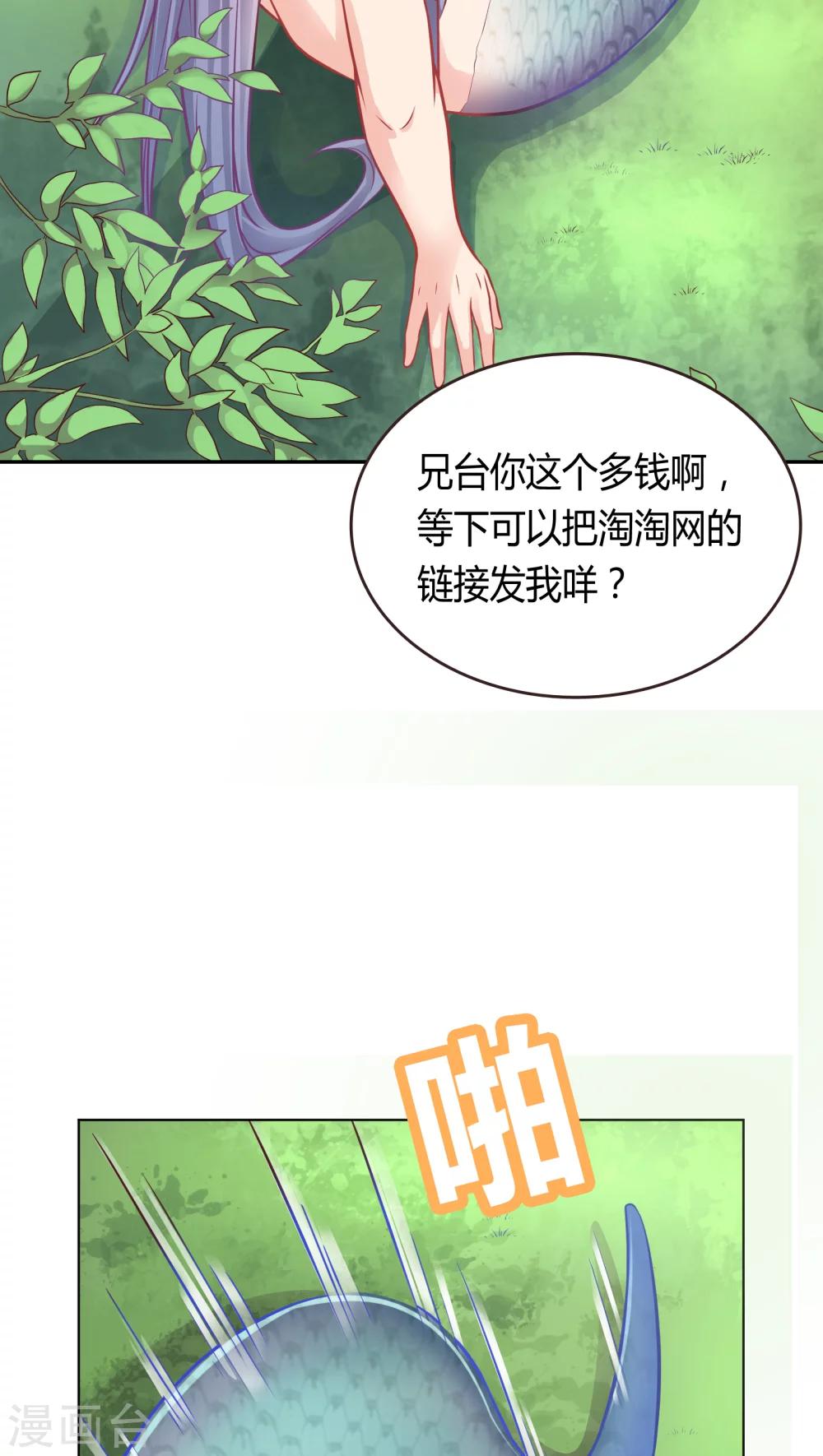 第4话-第4话