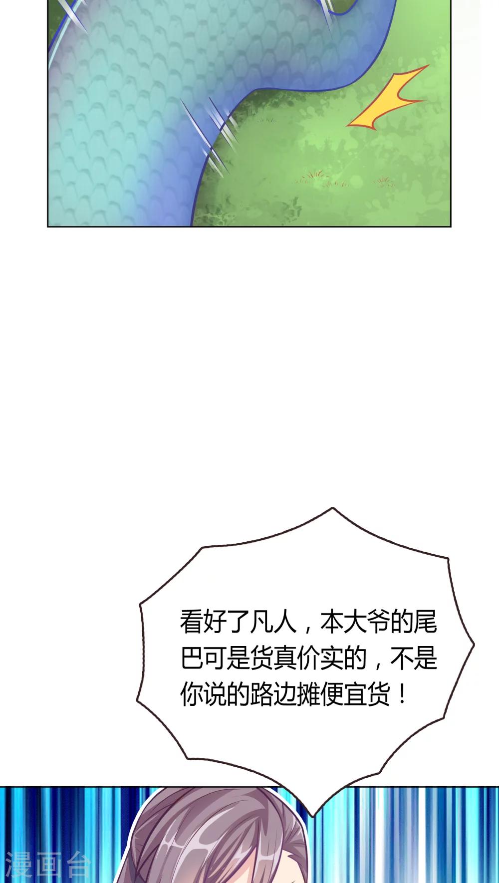 第4话-第4话