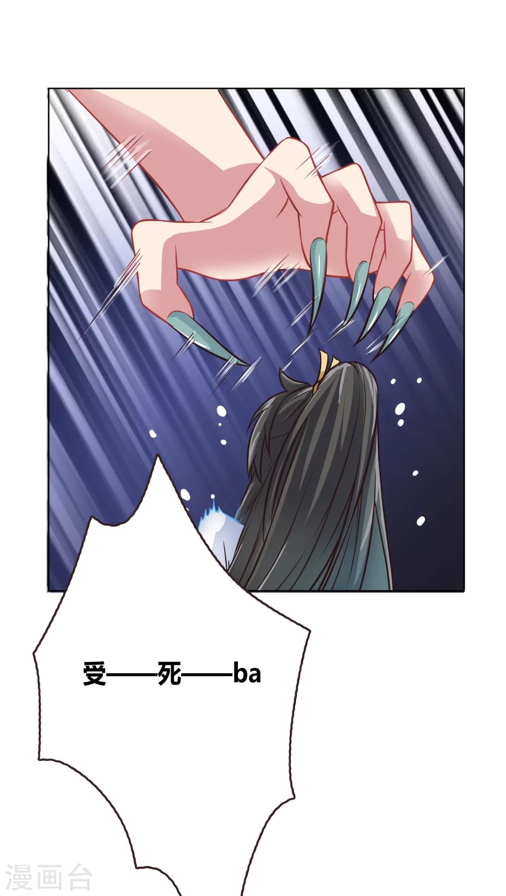 第4话-第4话