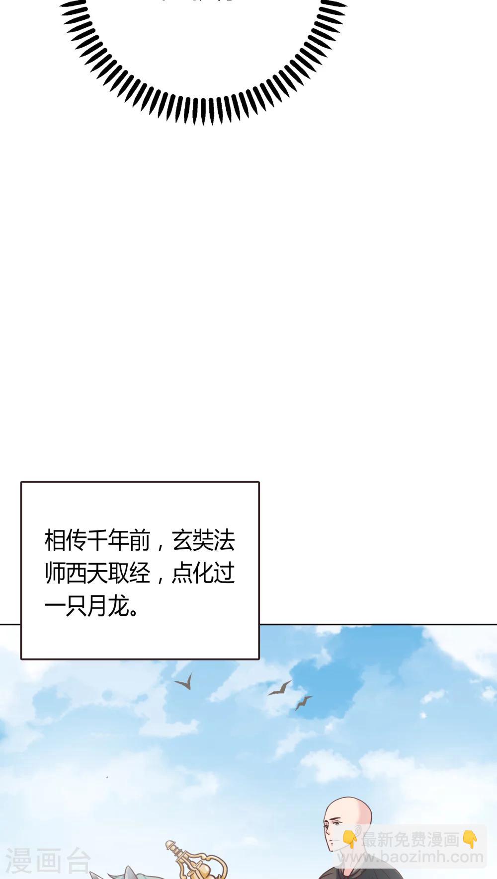 第4话-第4话