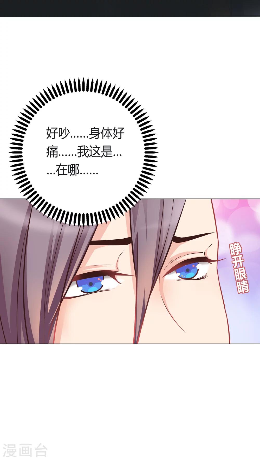 第4话-第4话