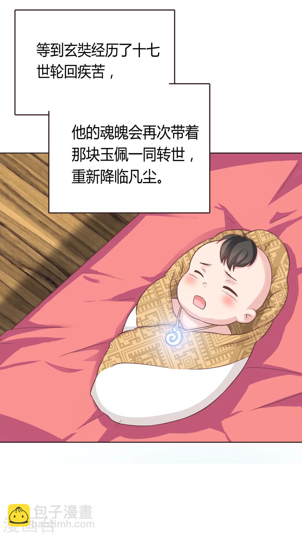 第4话-第4话