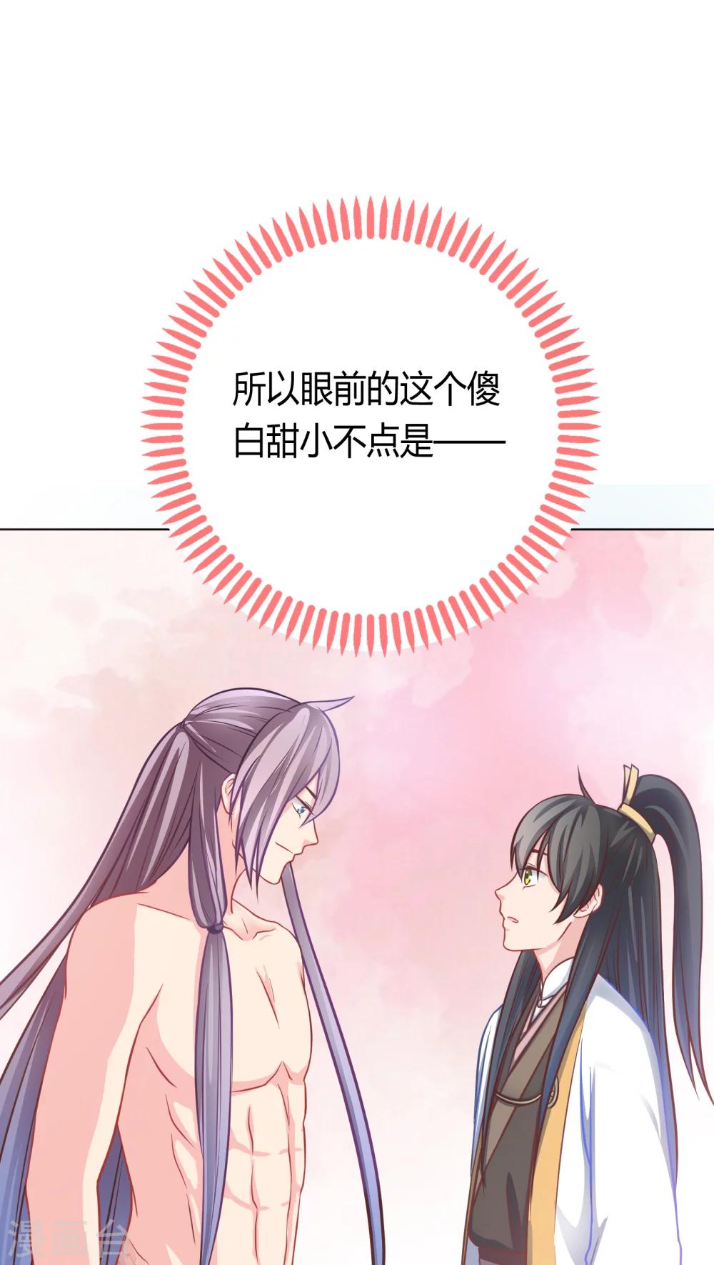 第4话-第4话