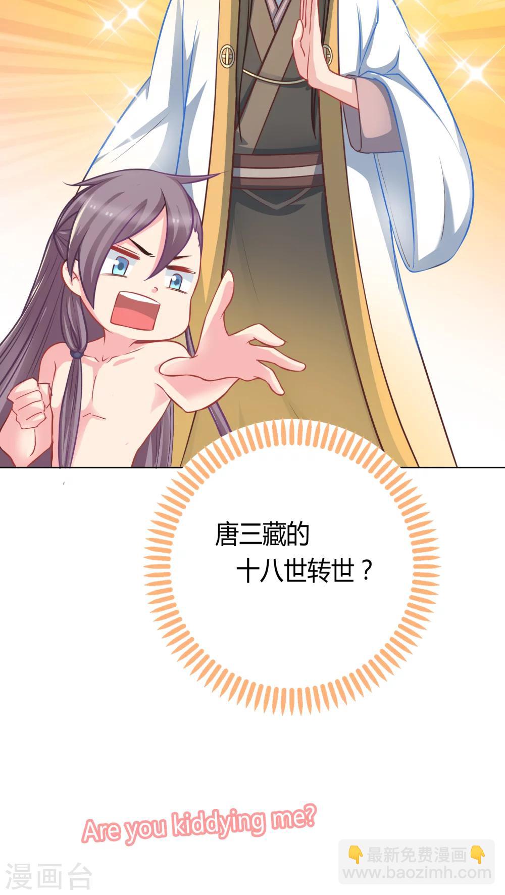 第4话-第4话