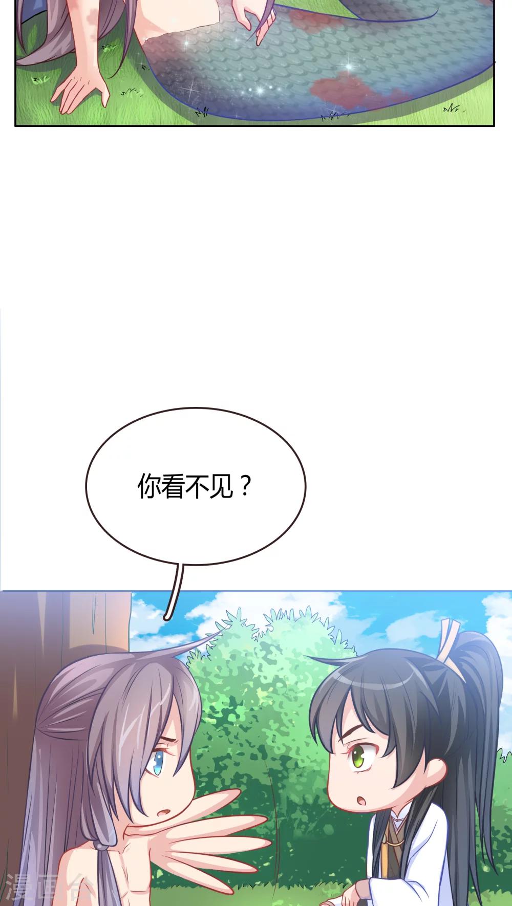 第4话-第4话
