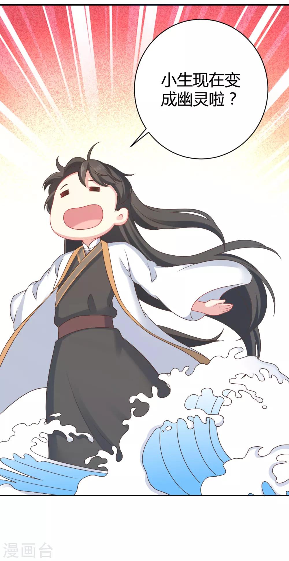 第32话-第32话