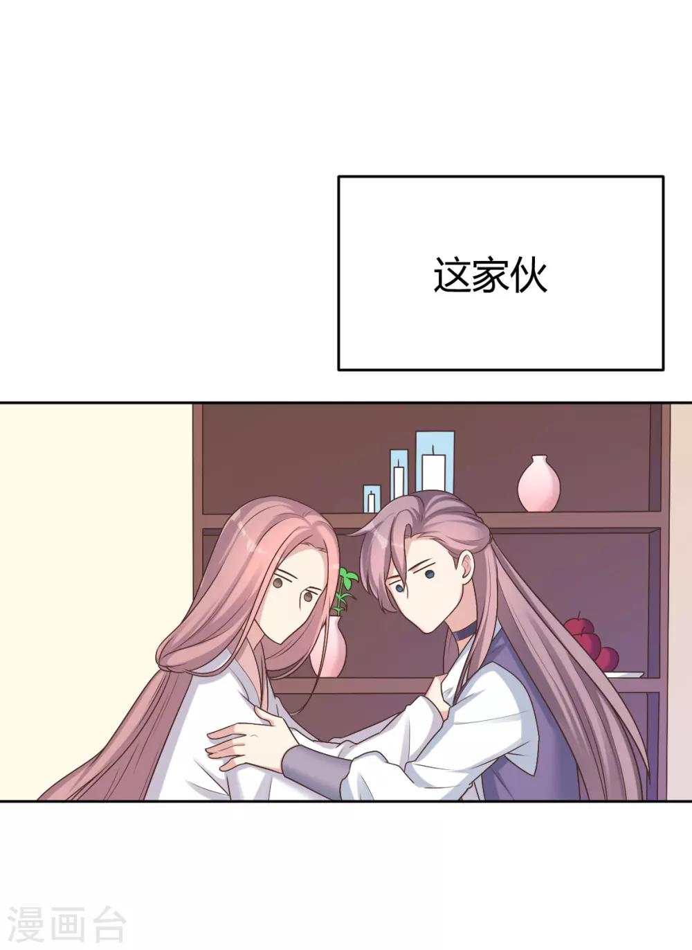 第32话-第32话