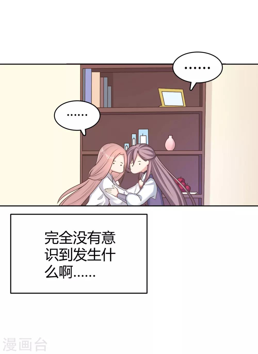 第32话-第32话