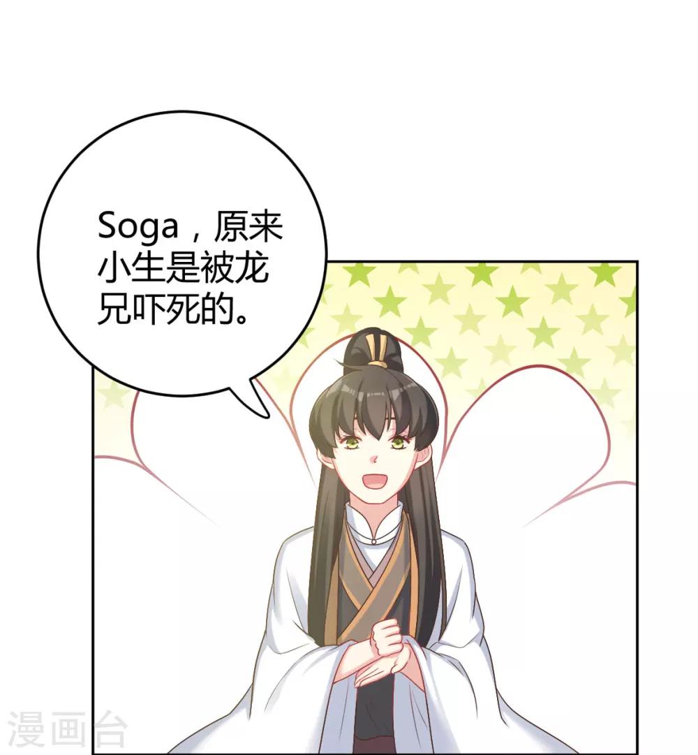 第32话-第32话