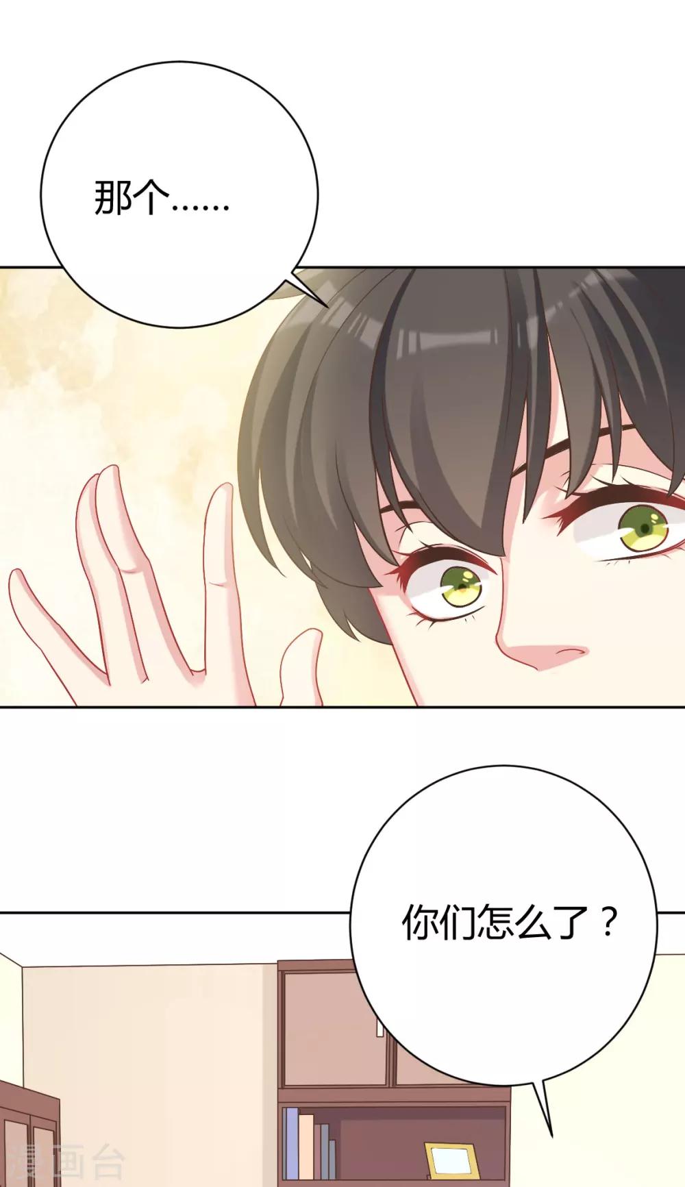 第32话-第32话