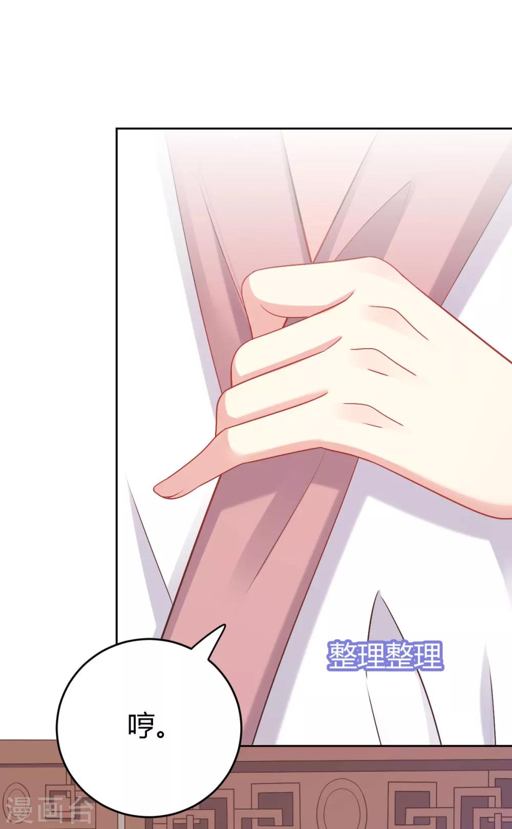 第32话-第32话