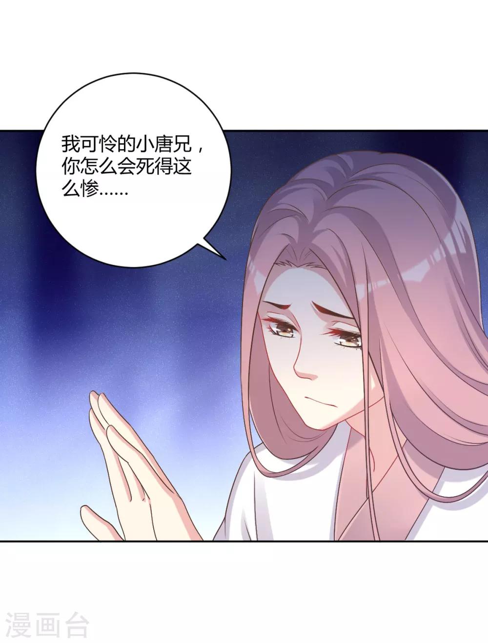 第32话-第32话