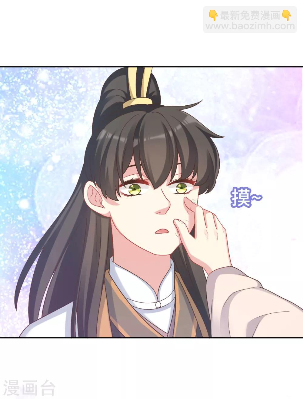 第32话-第32话