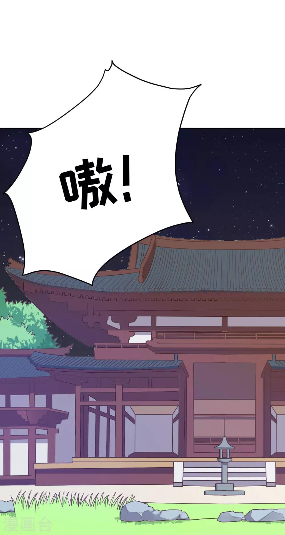 第32话-第32话