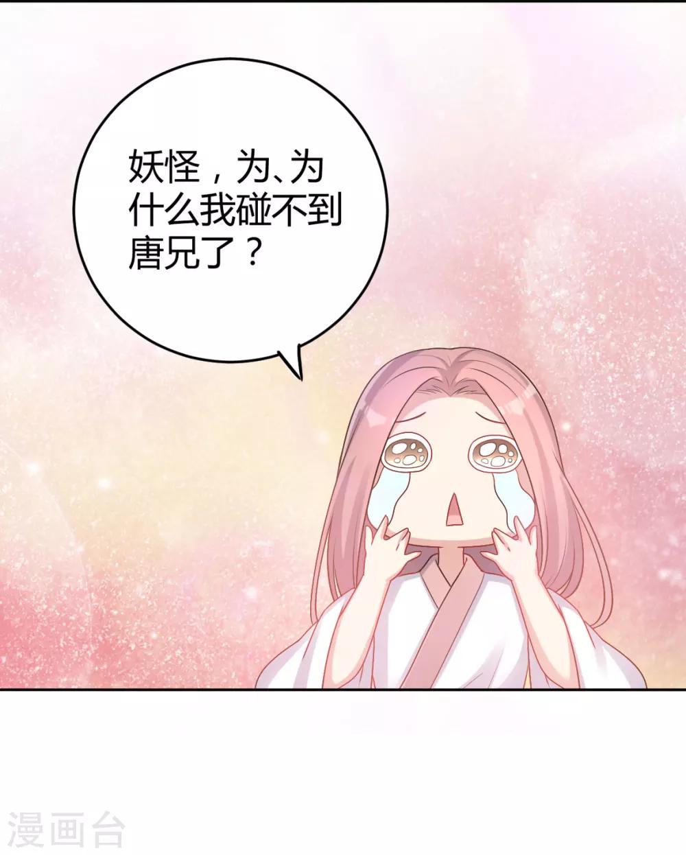 第32话-第32话