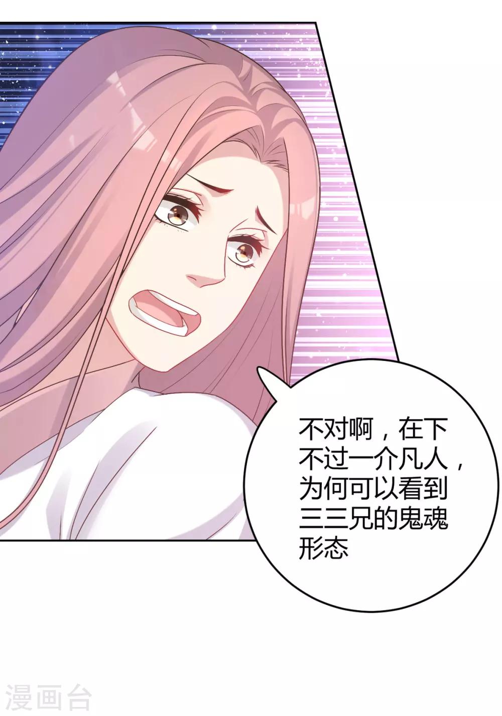 第32话-第32话
