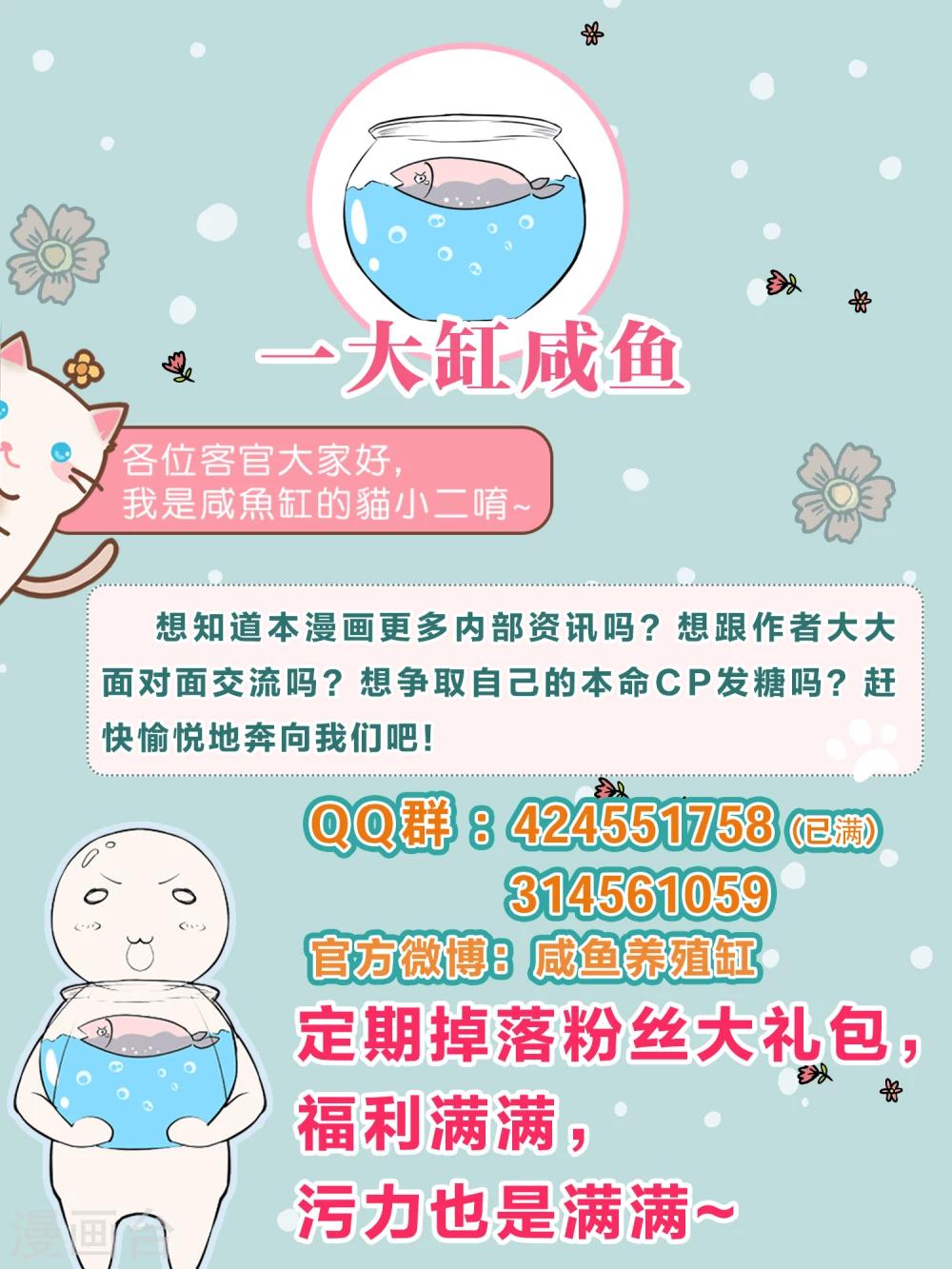 第32话-第32话