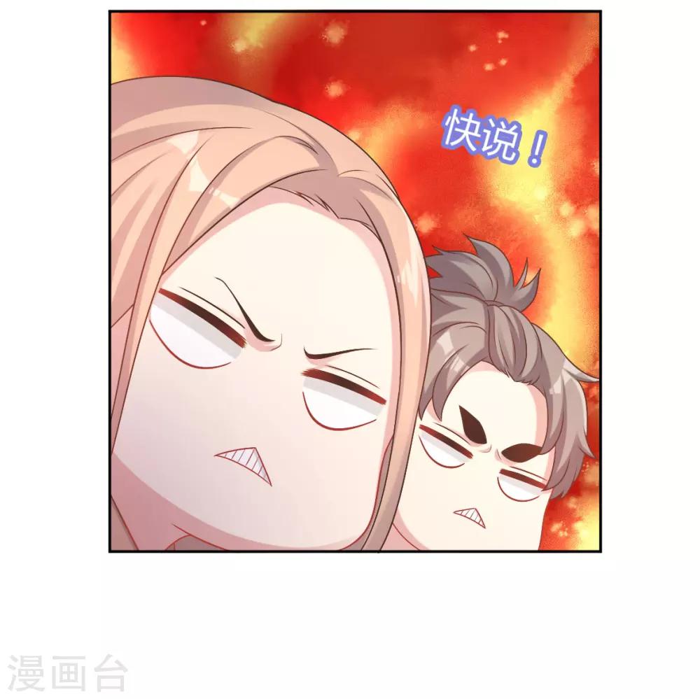第32话-第32话