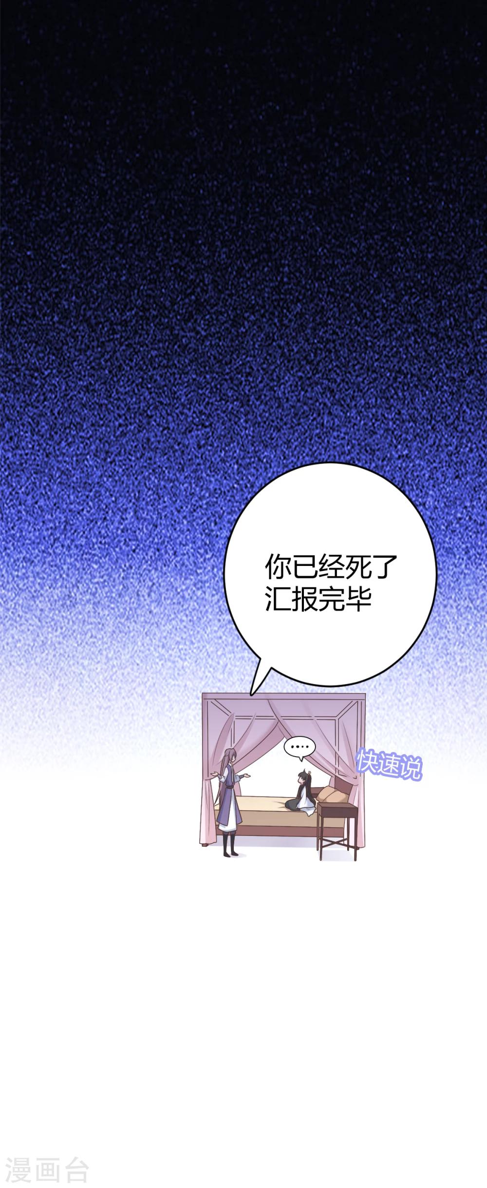 第32话-第32话