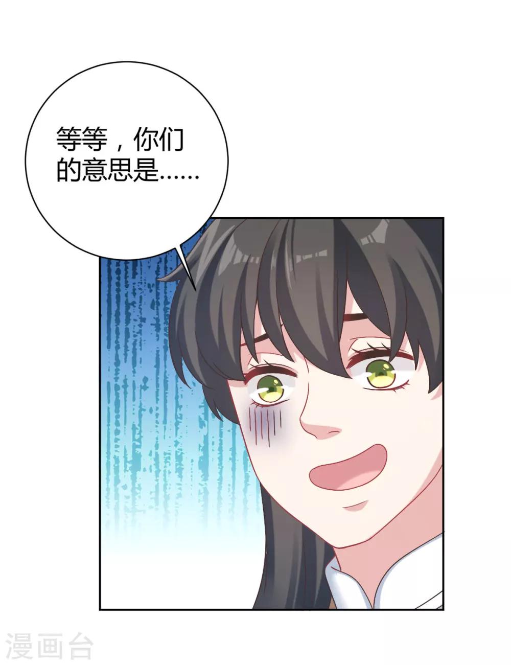 第32话-第32话