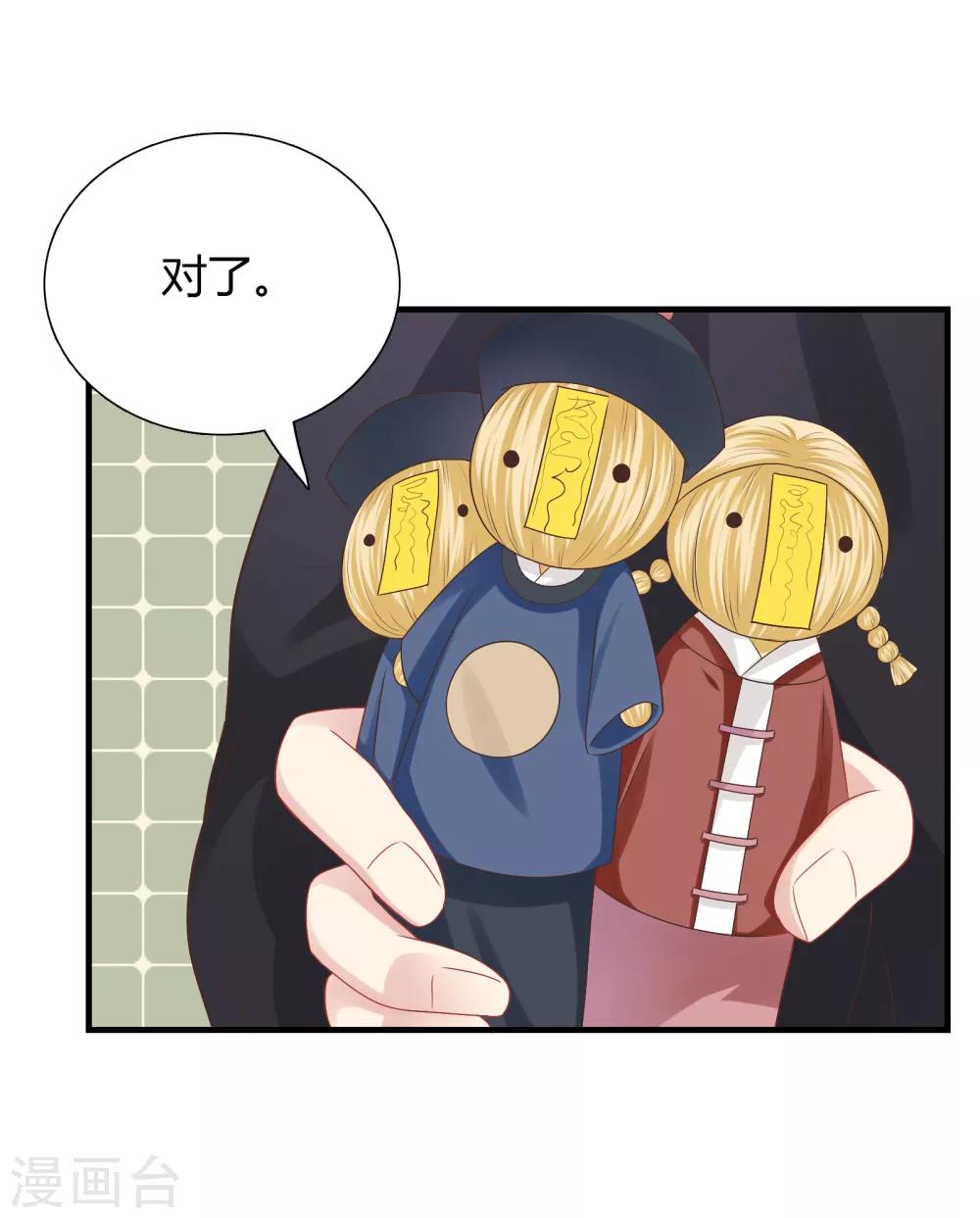 第34话-第34话