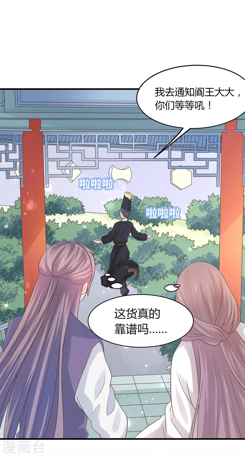 第34话-第34话